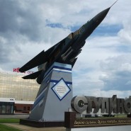Краеведческая программа «Ступино – это часть России» фотографии