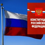 Беседа «С любовью к России» фотографии