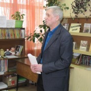 Презентация книги «Я каждой строчке верность берегу» фотографии