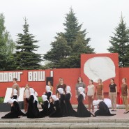 Видеозапись композиции, посвященной Великой Победе фотографии