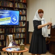 Поэма в прозе «Фацелия» фотографии