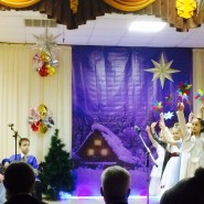 Спектакль «Рождественская звезда» фотографии