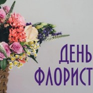 «Летнее настроение» фотографии