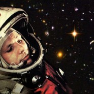 «Звёздные дали Юрия Гагарина» фотографии