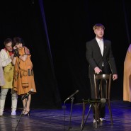 Спектакль «Женихи» фотографии