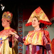 «Сказка о царе Салтане» фотографии