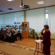 Вечер памяти «Сквозь прорезь лет» фотографии