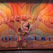 Конкурс танцевальных коллективов «Танцевальный проспект» фотографии