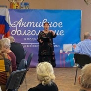 «Благословите женщину» фотографии