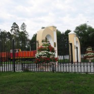 Муниципальное бюджетное учреждение культуры "Городской парк культуры и отдыха им. Гагарина" фотографии