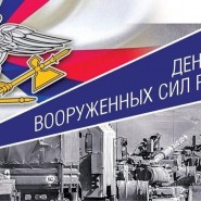 «Тыловые службы» фотографии