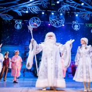 Новогоднее представление «Путешествие за волшебными огоньками» фотографии