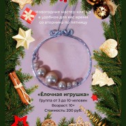 Новогодние мастер-классы фотографии