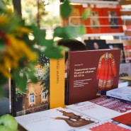 XII Международный яблочно-книжный фестиваль в Коломне фотографии