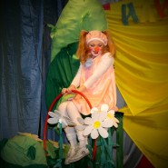 Трансляция спектакля «Трям! Здравствуйте!» фотографии