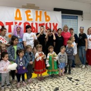 День открытых дверей в ДК «Северянка» – «Мы дарим настроение!» фотографии