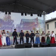 Видео концерт артистов Шаховского Дома культуры фотографии