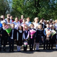 Торжественное мероприятие «Праздник первого звонка» фотографии