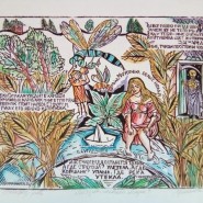 Алексей Ермилов. Графика. К 50-летию художника. фотографии