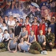 Концерт «На страже Отечества» фотографии