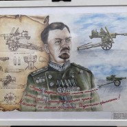 Творческий проект «День Героев Отечества». фотографии