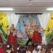IX фестиваль детского творчества «Весенняя карусель» фотографии