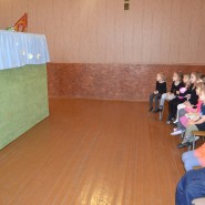 Онлайн-трансляция кукольного спектакля «Теремок» фотографии