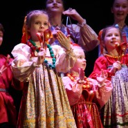 Литературно-музыкальная композиция на фольклорной основе «ТеремЪ-ТеремOk» фотографии