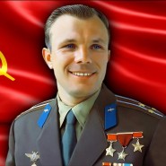 Вечер–портрет «Обыкновенный русский парень с «космической судьбой»» фотографии