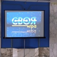 Познавательная программа «Океаны земли» фотографии