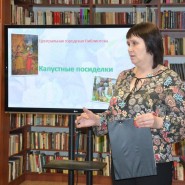 Виртуальная выставка «Донская кухня по-шолоховски» фотографии