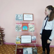 Виртуальная выставка-портрет «Нет в России семьи такой...» фотографии