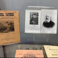Авторскская экскурсия «О преподавательской деятельности Д.И. Менделеева и А.Н. Бекетова» фотографии