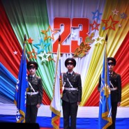 Концерт «Мужество, доблесть и честь» фотографии