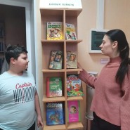 Книжная выставка «Моё здоровье в моих руках» фотографии