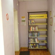 Городская библиотека № 1 г. о.Чехов фотографии