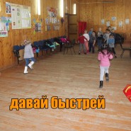 7 апреля Спортивная игровая программа «Физкульт, привет!» фотографии