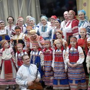 Отчетный концерт коллективов «Веретено» и «Отрада» «Где живёт русская песня» фотографии