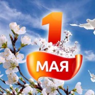 Мастер-класс «День труда» фотографии
