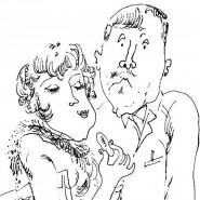 «Играем жизнь» фотографии