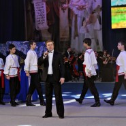 Концерт «Свет моей любви» фотографии