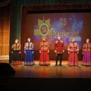 Концерт посвященный Дню защитника Отечества «Нет выше долга, чем служить России» фотографии