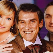 Спектакль-концерт «Кто знает - вечность или миг..» фотографии