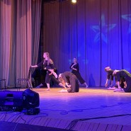 Хореографический конкурс фотографии