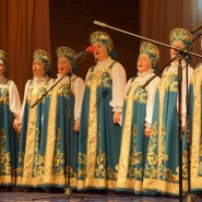 Концертная программа «А у нас ноне белый день» фотографии