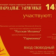 Народные зарисовки фотографии