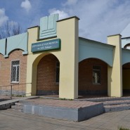 Центральная детская библиотека им. А. П. Гайдара фотографии