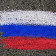 «Символ России» - рисунки на асфальте,посвященные Дню государственного флага «Флаг России» фотографии