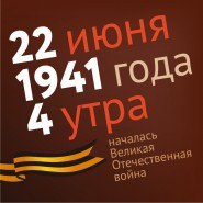 День Памяти фотографии