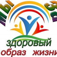 «Не допустить беды» фотографии